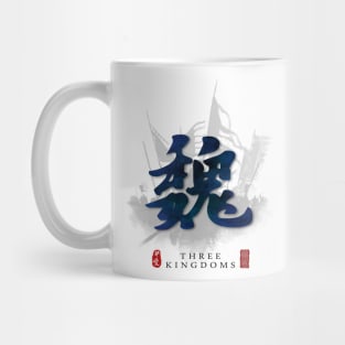 Three Kingdoms "WEI" Calligraphy Art Mug